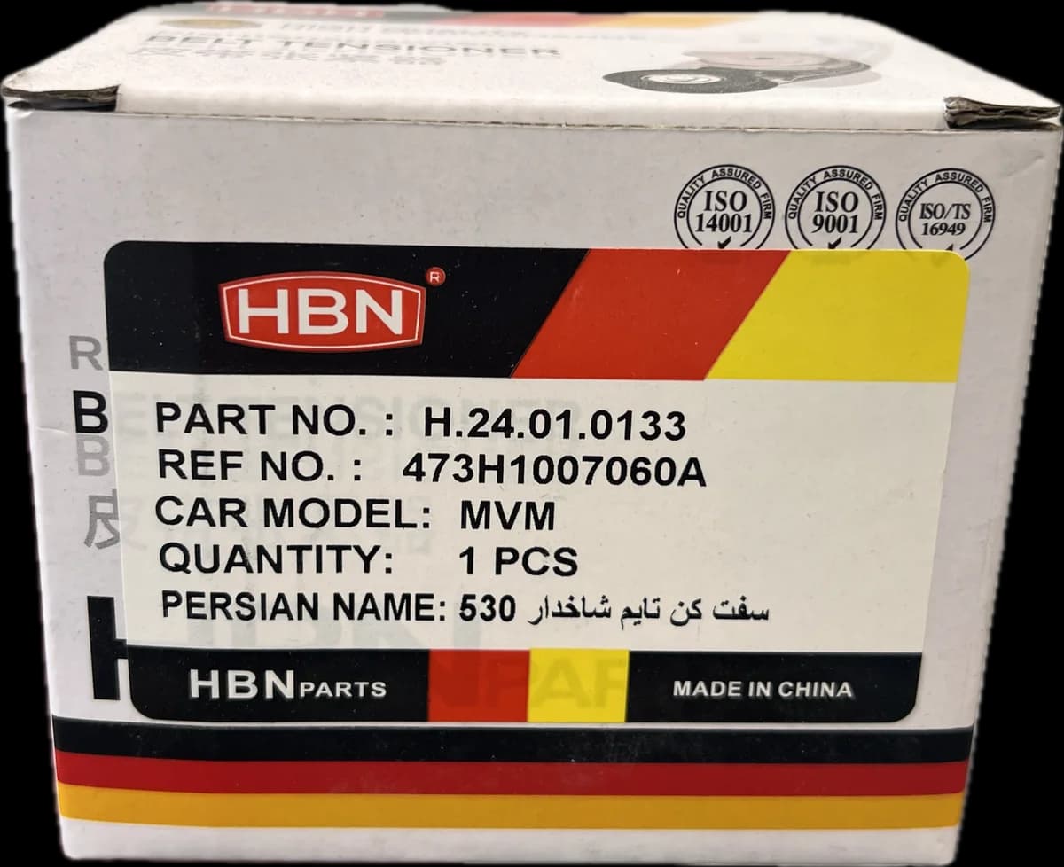 تصویر سفت کن تایم شاخکدار ام وی ام 530 برند HBN