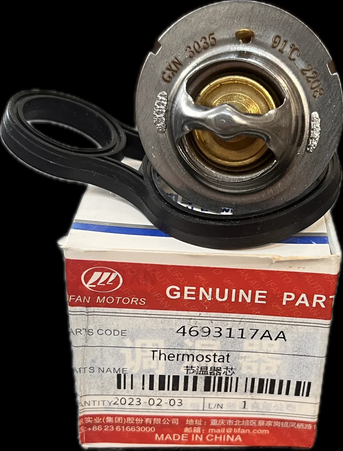 ترموستات لیفان 620 موتور 1600cc