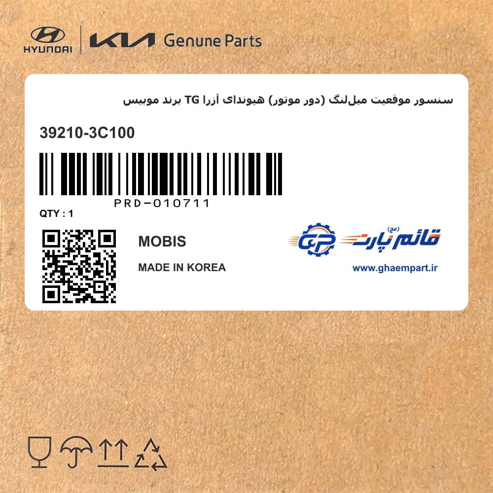 سنسور موقعیت میل‌لنگ (دور موتور) هیوندای آزرا TG برند موبیس