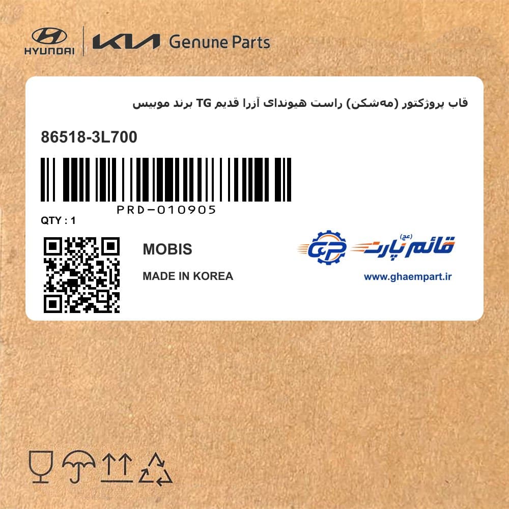 قاب پروژکتور (مه‌شکن) راست هیوندای آزرا قدیم TG برند موبیس
