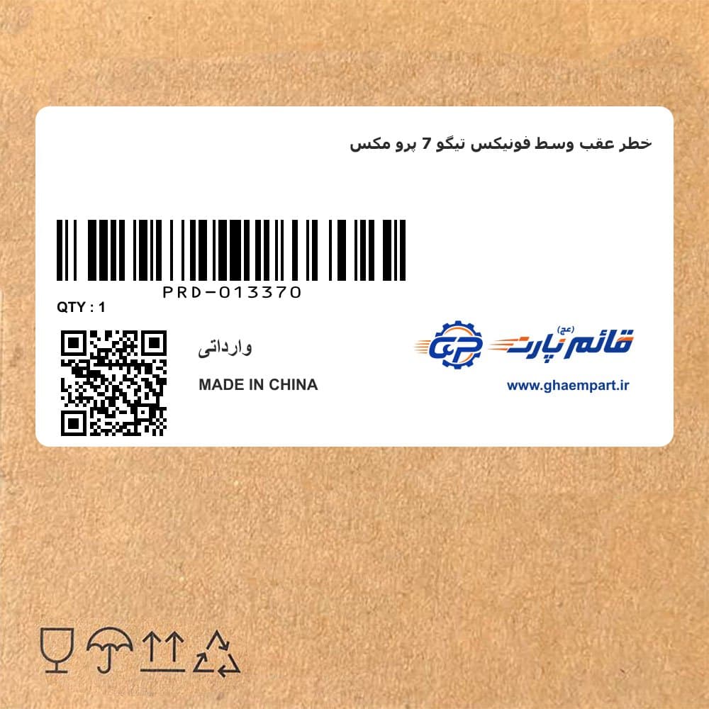 خطر عقب وسط فونیکس تیگو 7 پرو مکس