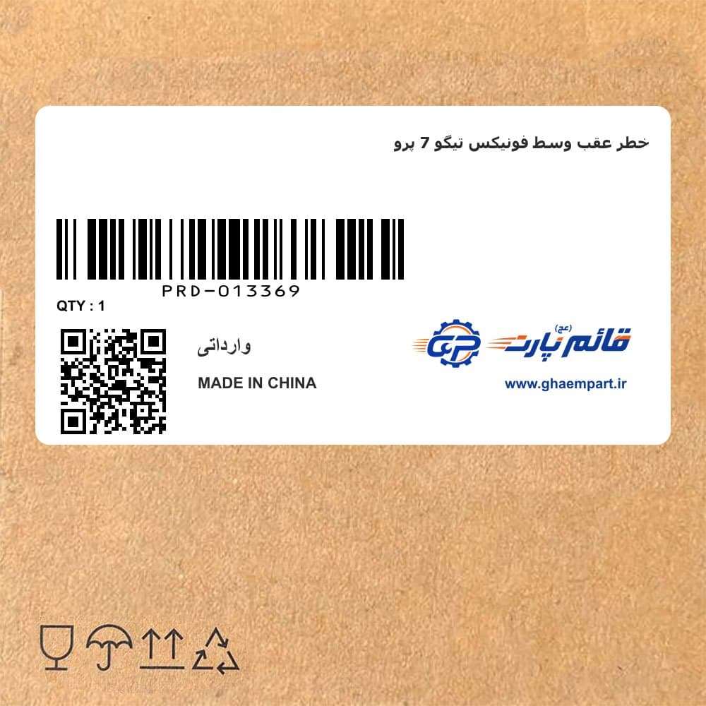خطر عقب وسط فونیکس تیگو 7 پرو